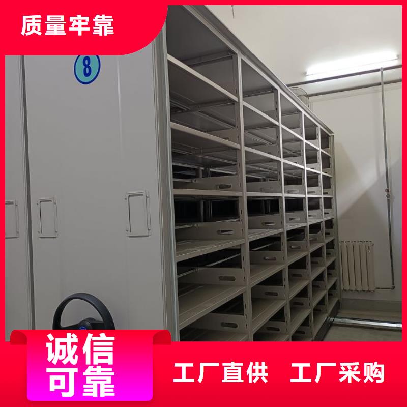 信誉为本【凯美】导轨式档案柜
