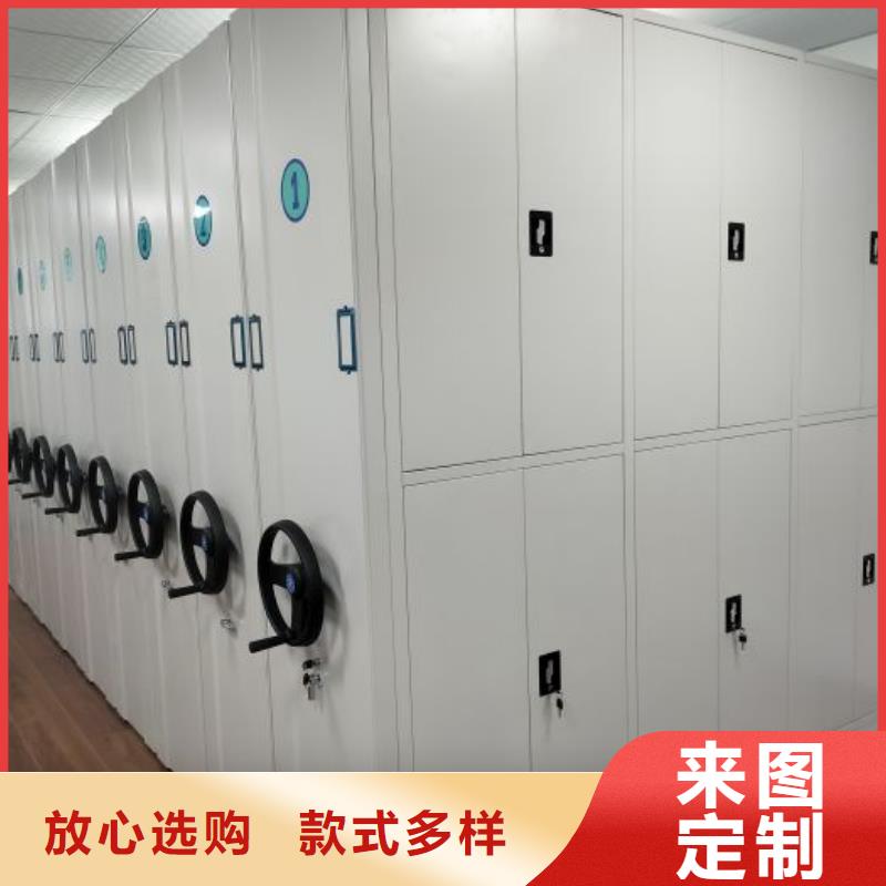 产品的基本常识【凯美】移动式密集架