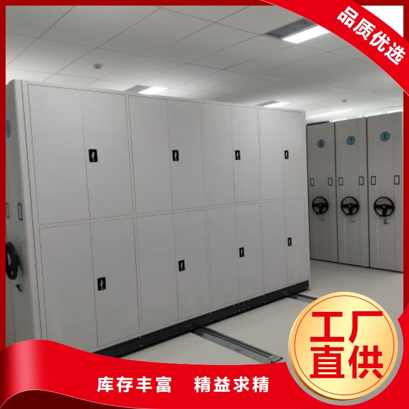 哪里有售【凯美】机械式密集柜