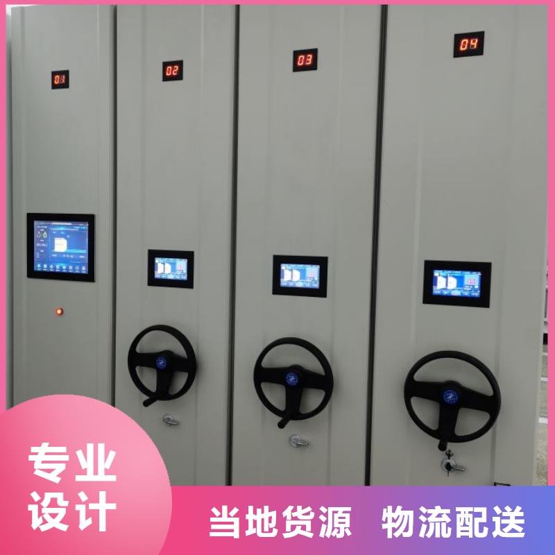 厂家站在角度提出的推广方案【凯美】圆盘式手动密集柜