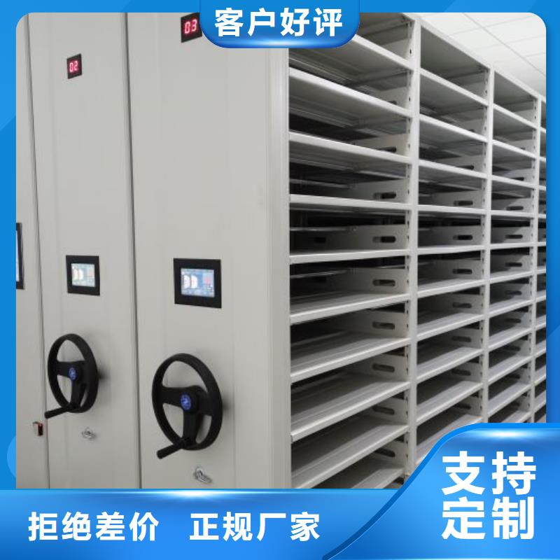 为您服务【凯美】油画密集架