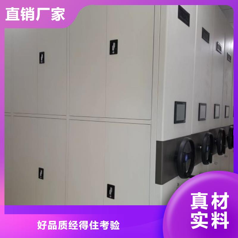 欢迎询价【凯美】三柱式密集架