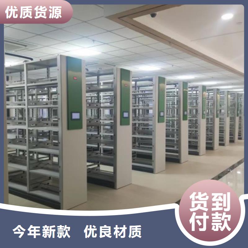 利好发展【凯美】资料室密集柜