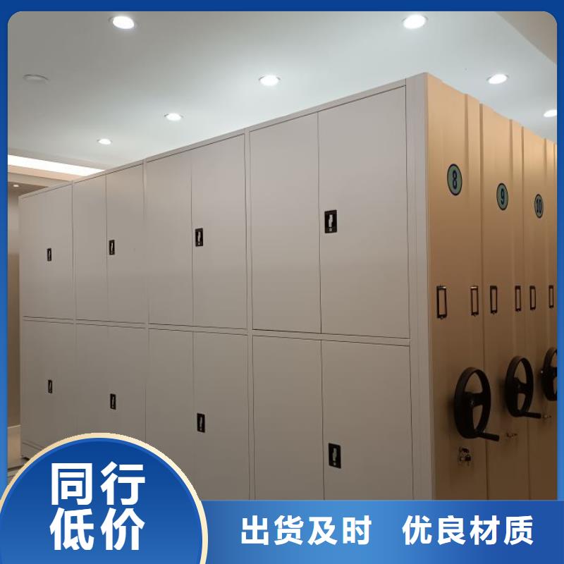 施工方案【凯美】资料室密集架