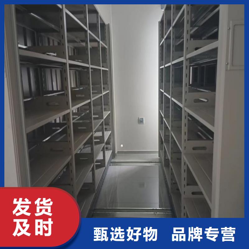 施工方案【凯美】资料室密集架
