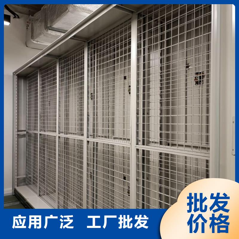 全心服务【凯美】五层双面档案架