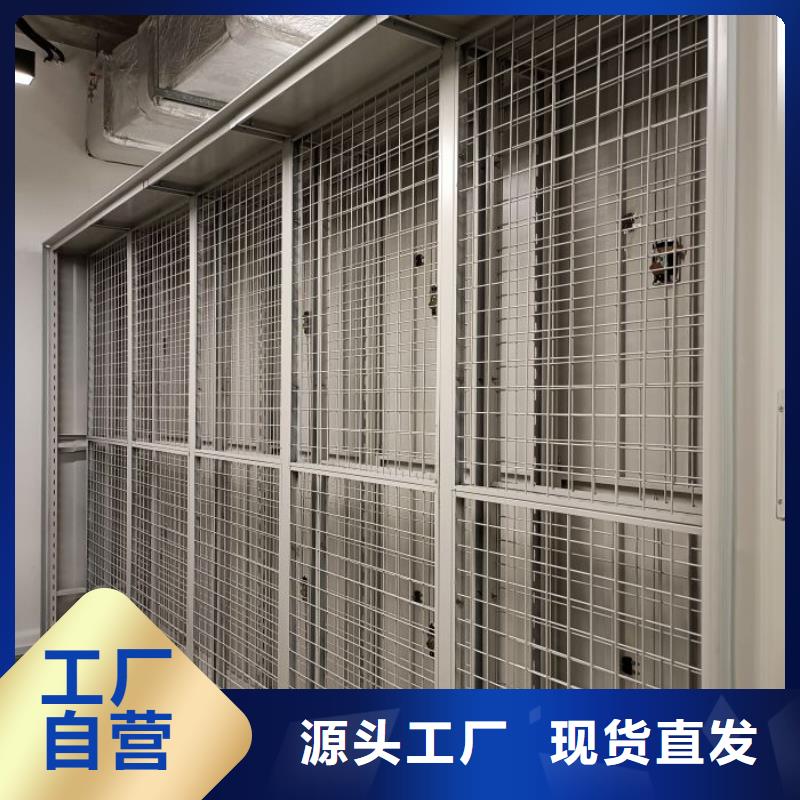 产品的基本常识【凯美】智能型电动密集架