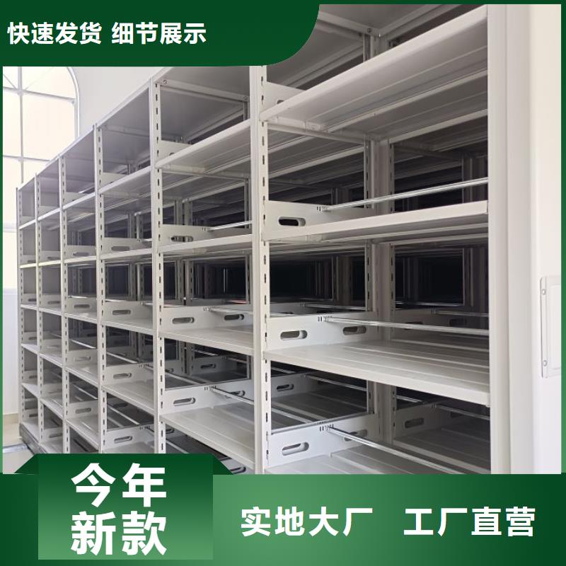 革故鼎新【凯美】电动档案柜