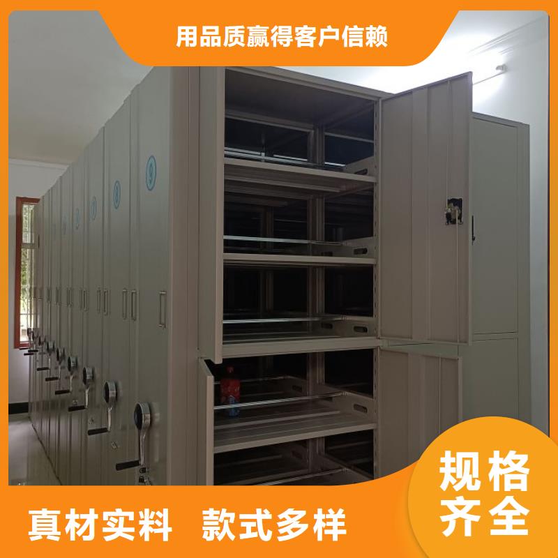 怎么联系【凯美】东方市档案室智能一体密集柜