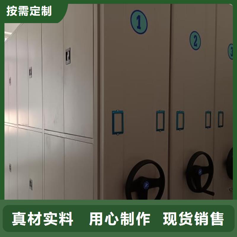 企业列表【凯美】电动智能型档案柜