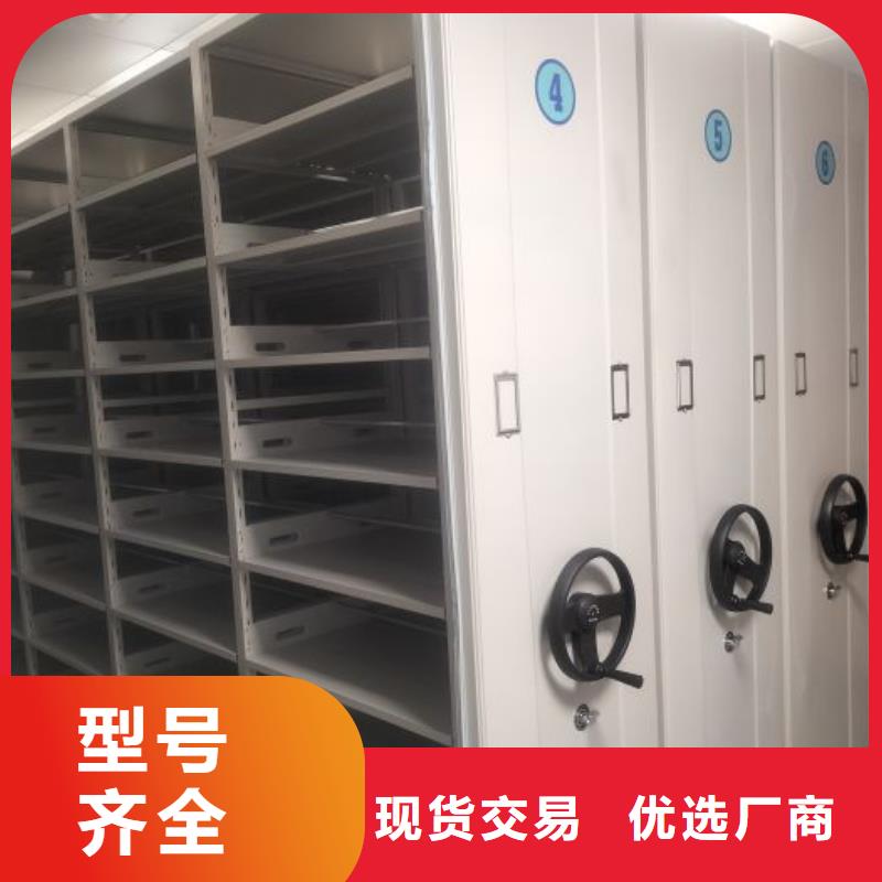 用心做事【凯美】全封闭式密集柜