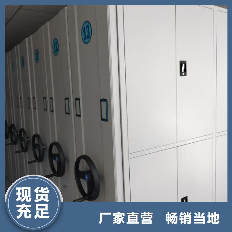 企业列表【凯美】电动智能型档案柜