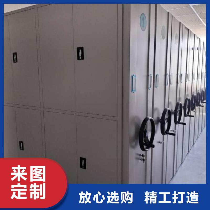 生产厂家服务【凯美】档案资料库密集架