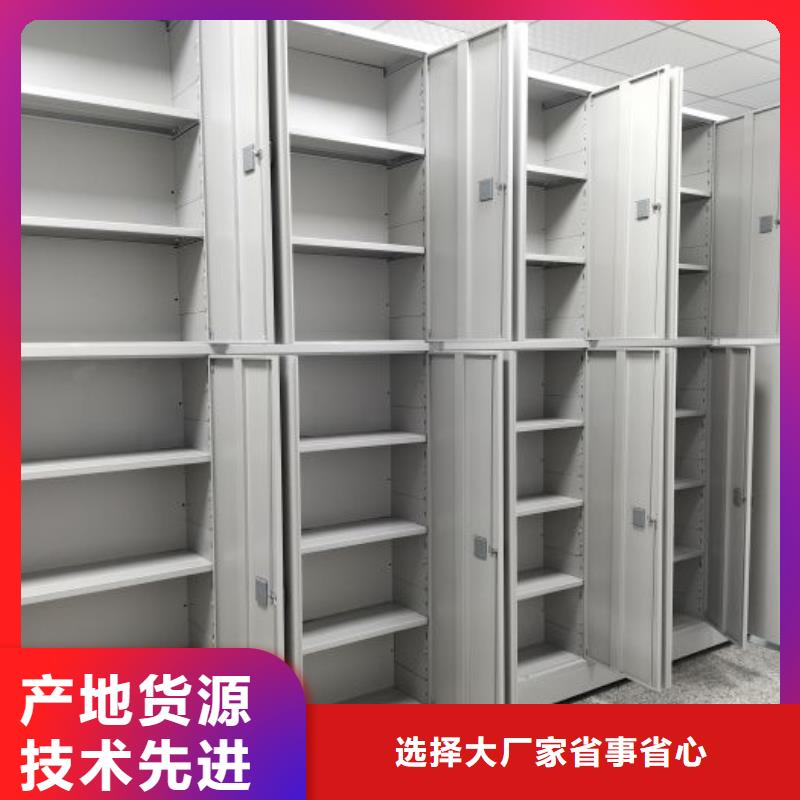 厂家加工【凯美】档案资料密集柜