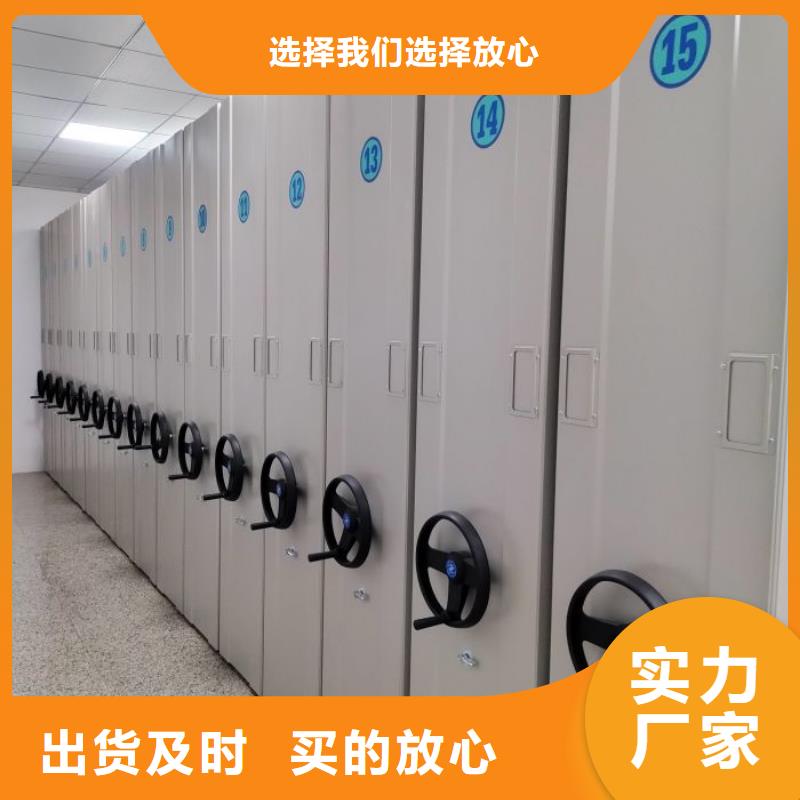 厂家针对国内行业逆境的对应策略【凯美】密集移动档案柜