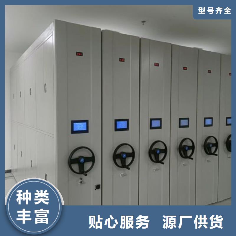 全心服务【凯美】五层双面档案架