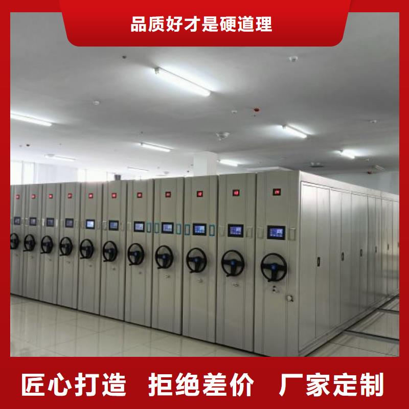 新的满意【凯美】全封闭移动档案架