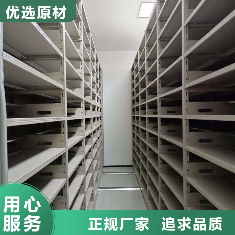深耕市场【凯美】密集型活动档案柜