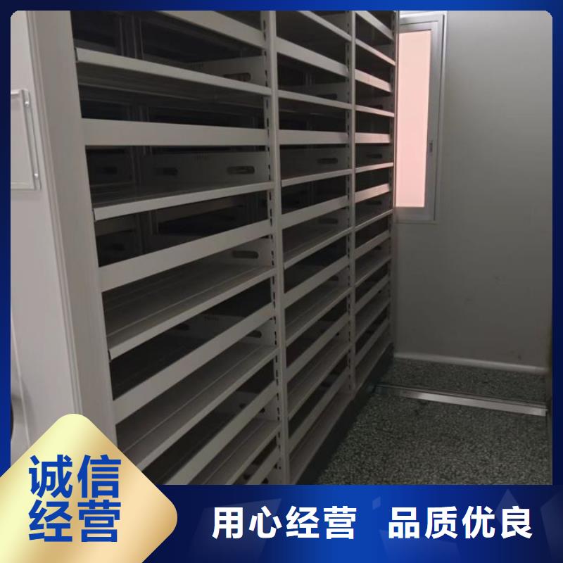 利好发展【凯美】档案库房智能密集架