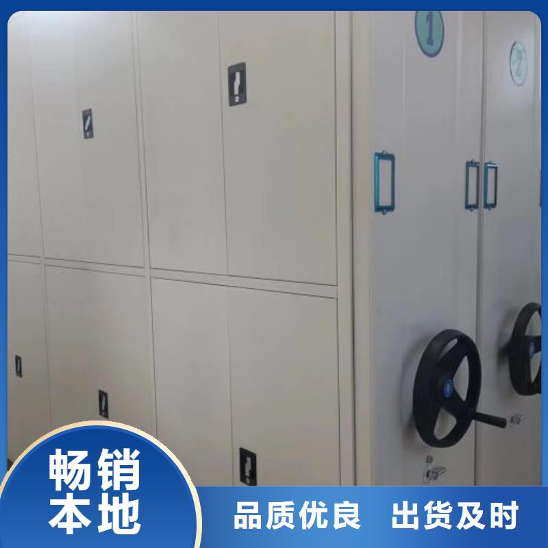 热情服务【凯美】综合档案管理密集柜