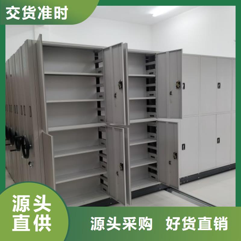 图文信息【凯美】钢质密集柜