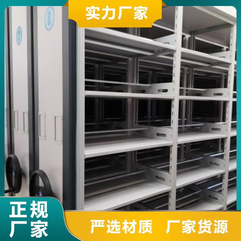 厂家现货供应【凯美】移动档案柜