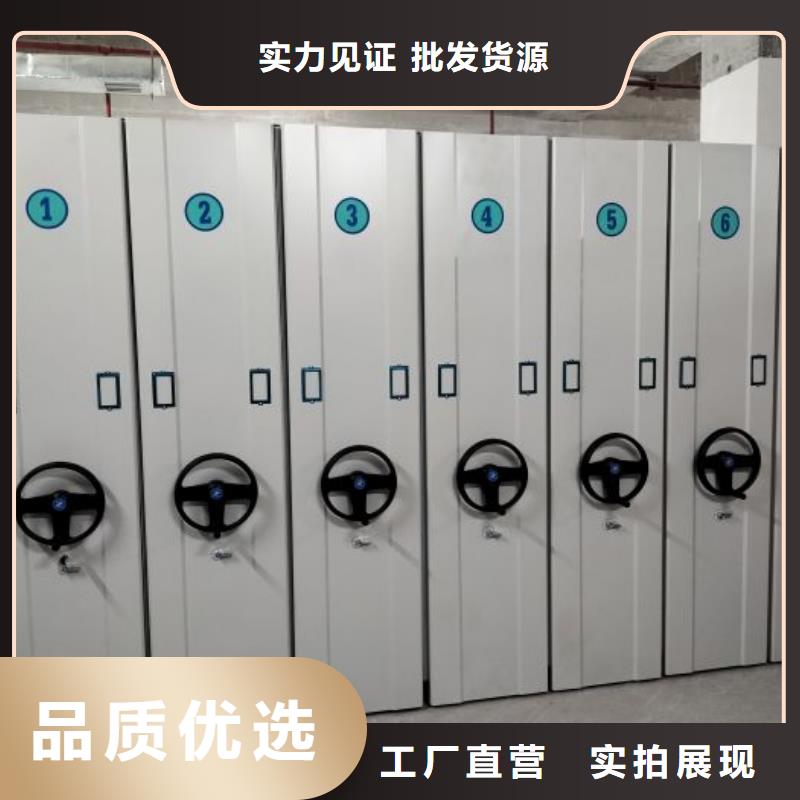 咨询优惠【凯美】手电动密集架