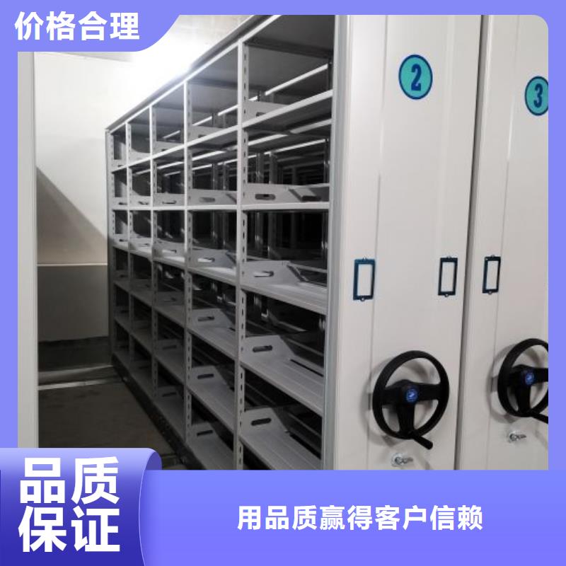供求信息【凯美】移动档案文件架