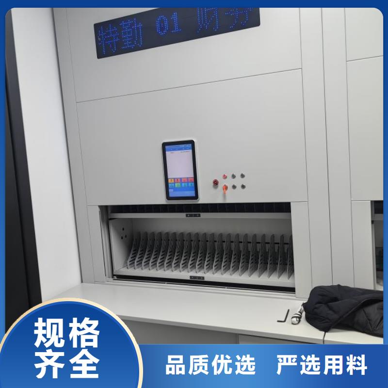 久享盛名【凯美】卷宗档案密集架