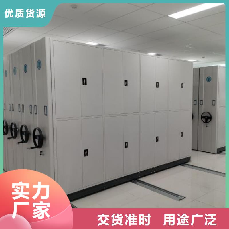 制造厂家零售多少钱密集式档案柜
