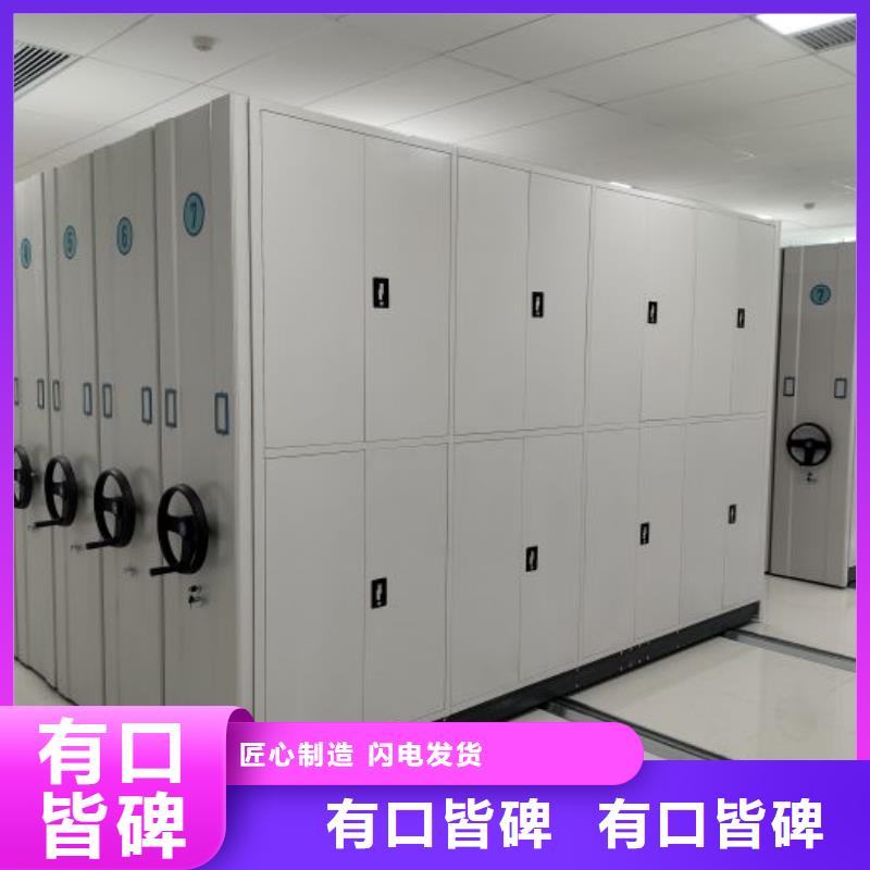 正道经营【凯美】直列式档案密集架