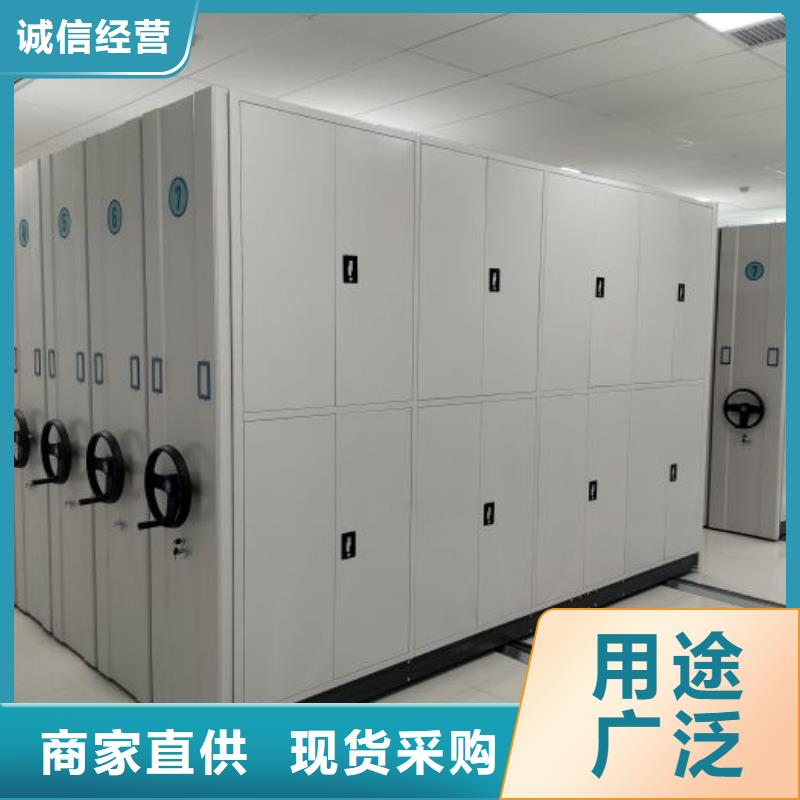 喜迎顾客【凯美】导轨式档案柜