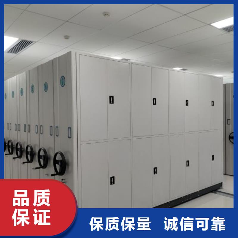 全心全意【凯美】手动移动档案柜