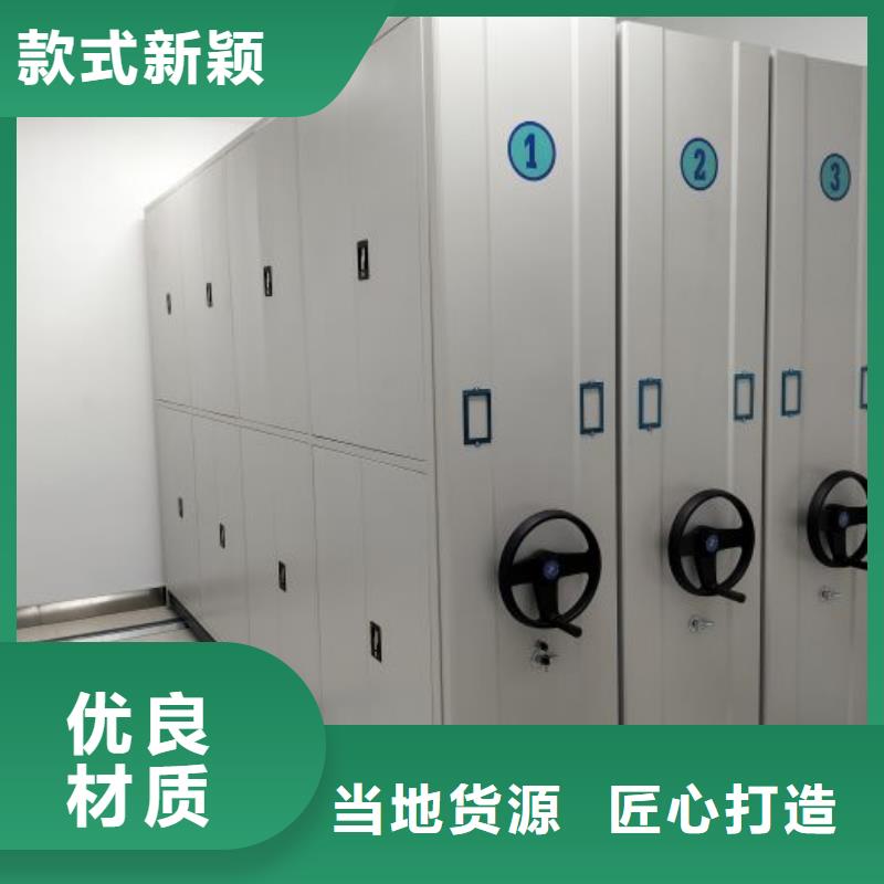 尺寸规格【凯美】资料室电动密集柜