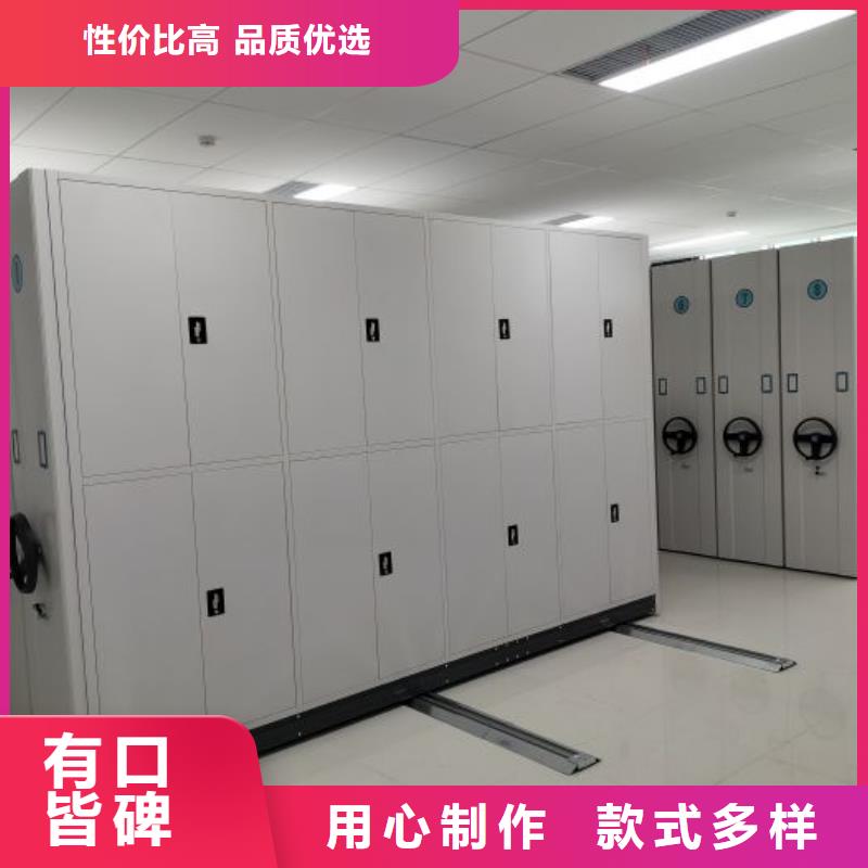 制造厂家零售多少钱密集式档案柜