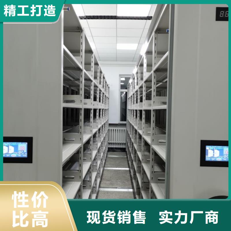 厂家服务【凯美】档案手摇密集架