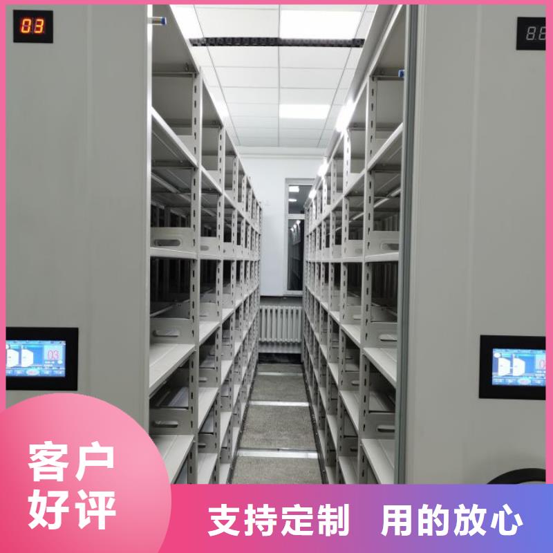 同心协力【凯美】档案室手动密集架