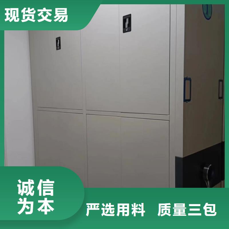 报价单【凯美】全封闭式移动密集柜