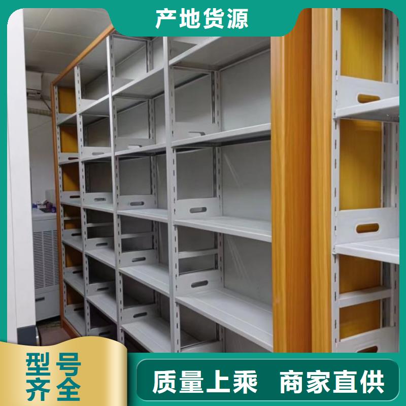 用户至上【凯美】全封闭移动密集架