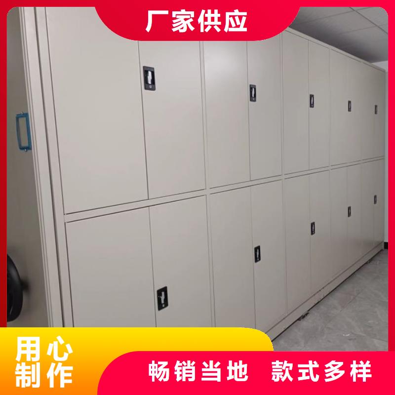 正道经营【凯美】直列式档案密集架