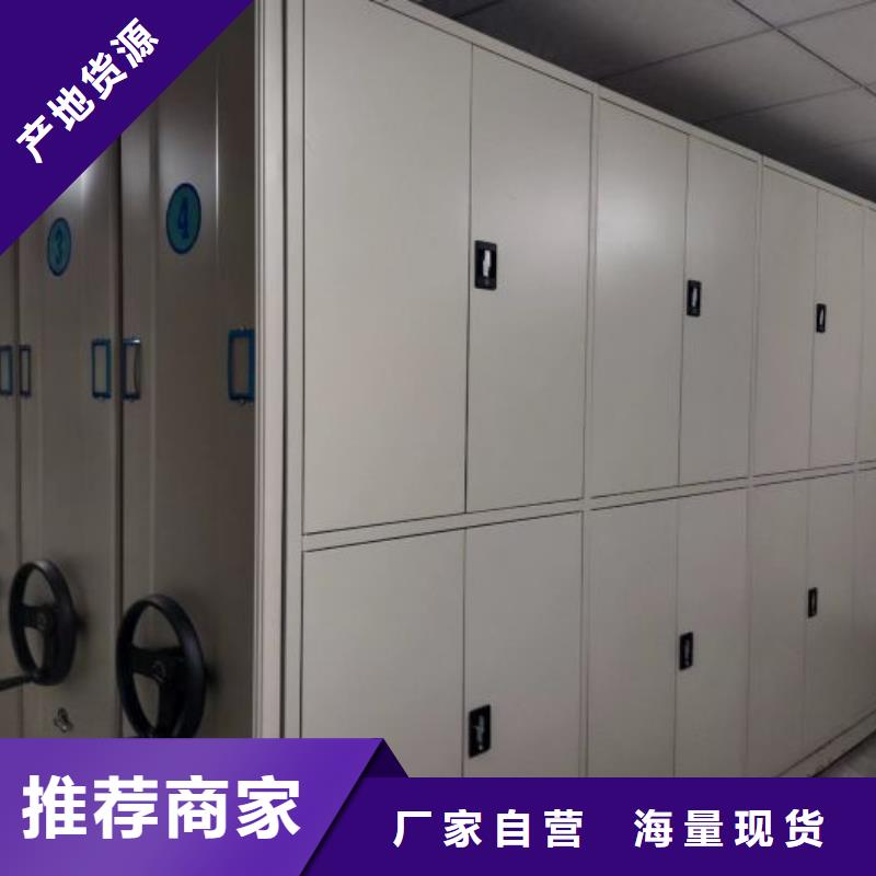 可定制的密集手动柜现货厂家