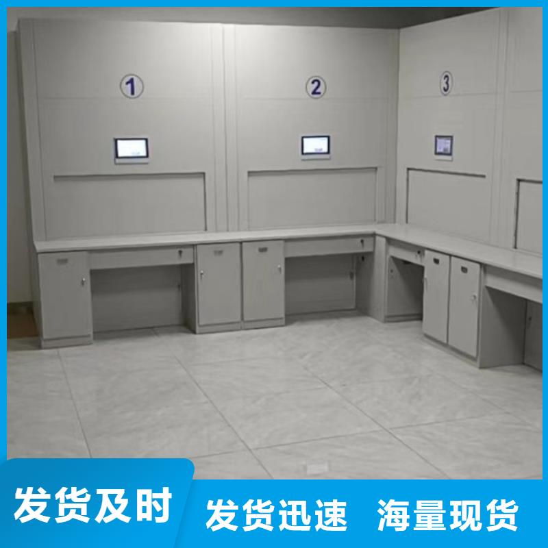 喜迎顾客【凯美】导轨式档案柜