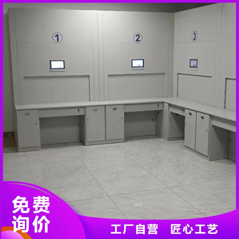 厂家现货供应【凯美】移动档案柜