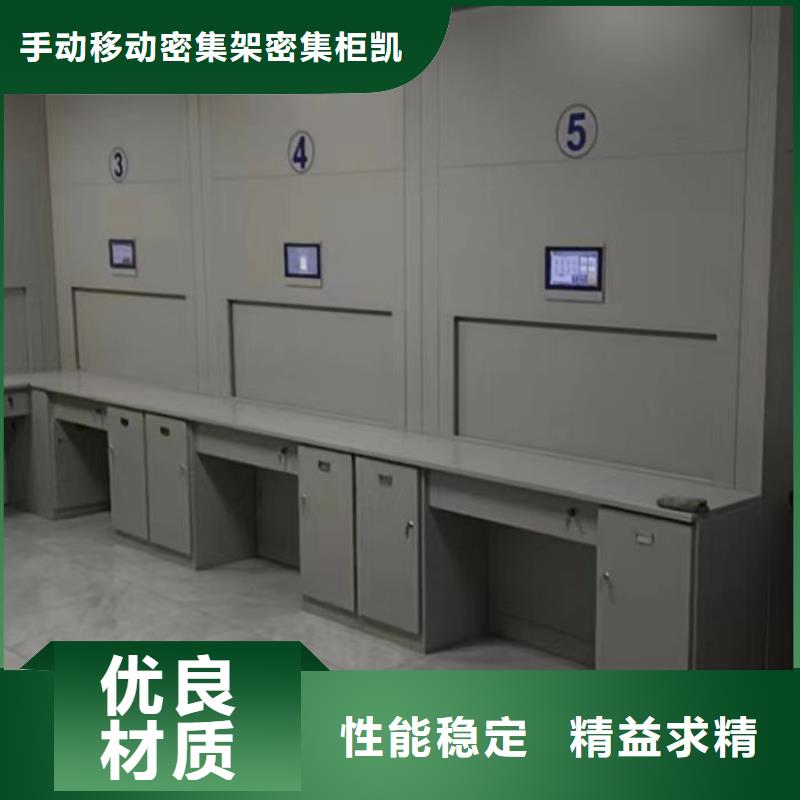 行业的发展契机与方向【凯美】手动凭证密集架