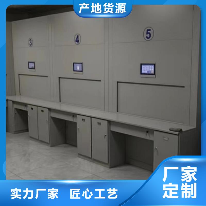 报价多少钱【凯美】厨式密集架