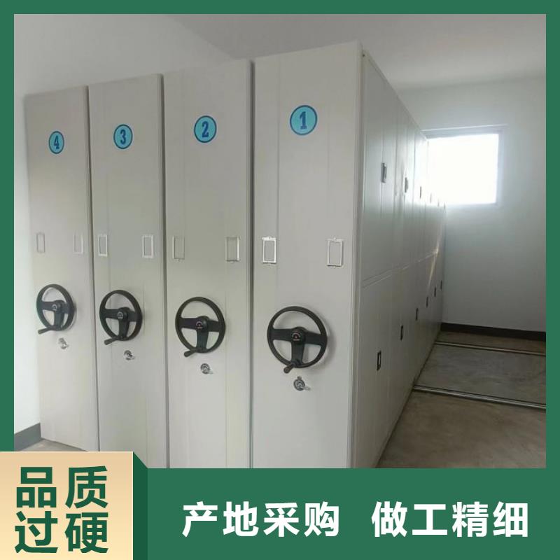 讲究实效【凯美】档案文件密集架