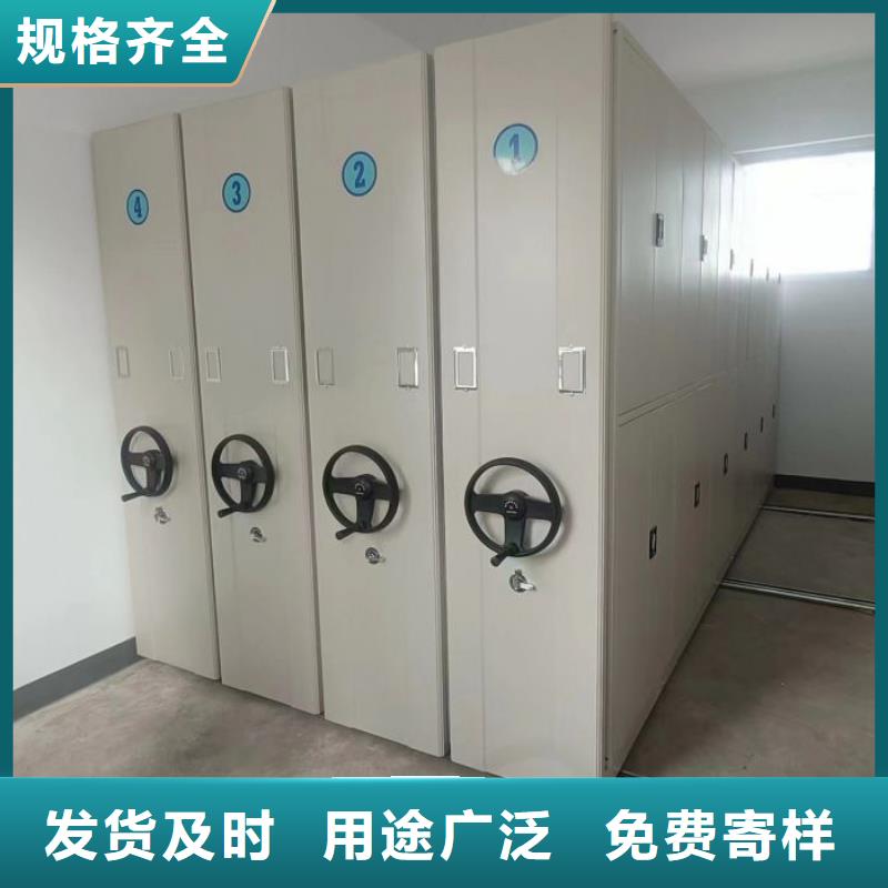 报价单【凯美】全封闭式移动密集柜