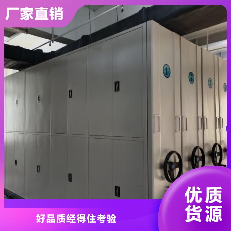 诚信合作零售多少钱密集手动档案架