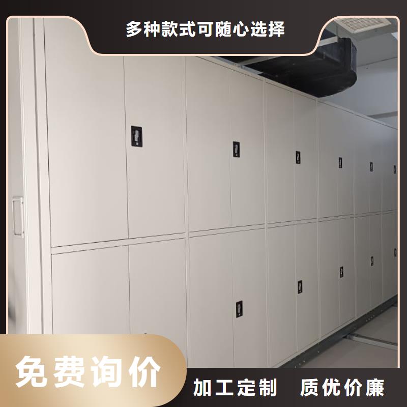 厂家欢迎来电【凯美】资料室电动密集柜