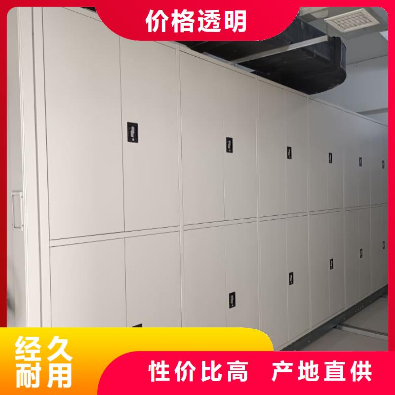 正道经营【凯美】直列式档案密集架